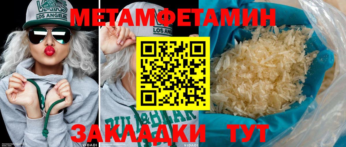 АМФЕТАМИН  Вход с VPN  Маркс  АМФЕТАМИН Premium 