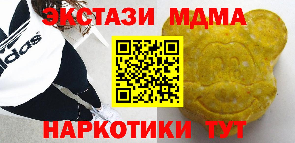 ЭКСТАЗИ бентли  Вход с VPN  купить наркоту  Маркс 