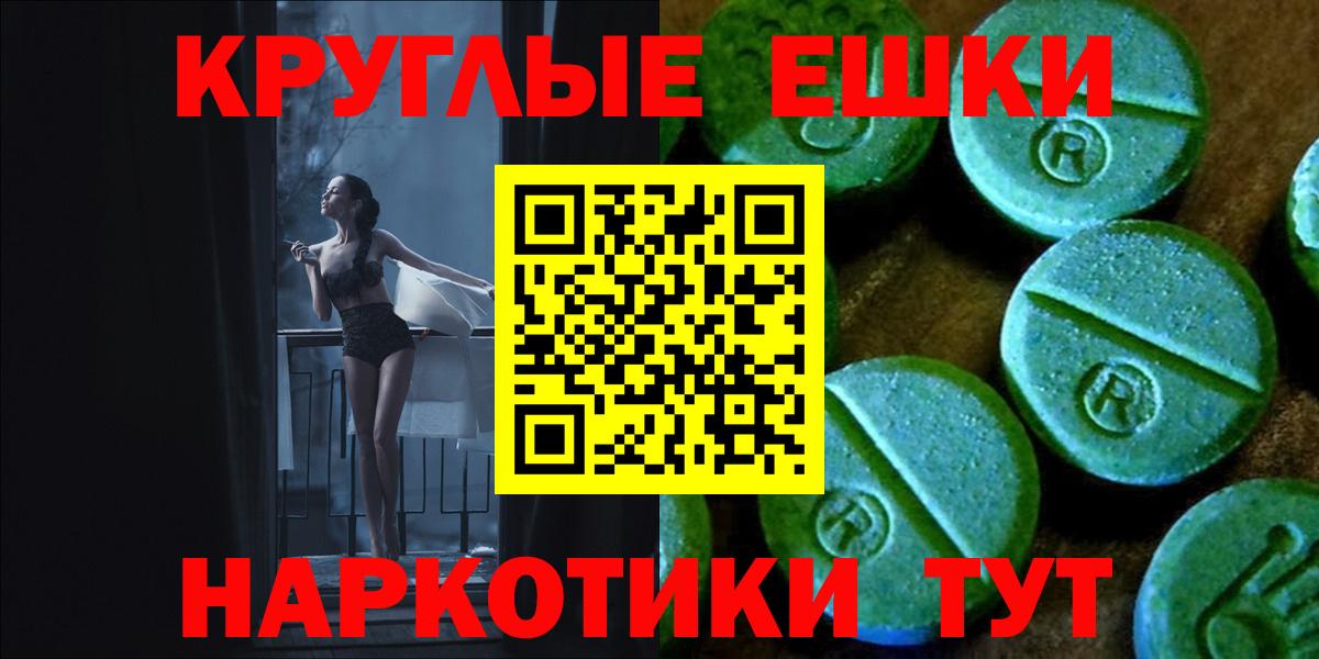 ЭКСТАЗИ Дубай Маркс