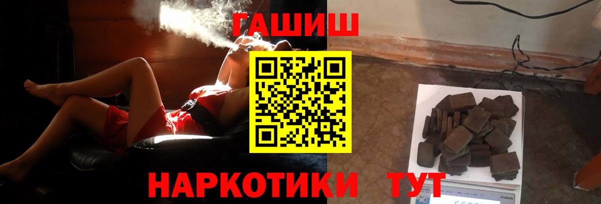 ГАШ VHQ Маркс