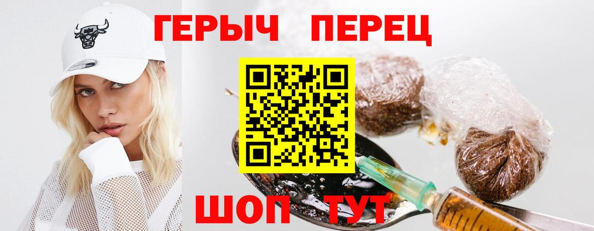 ГЕРОИН Афган  Вход с VPN  Героин  Маркс 