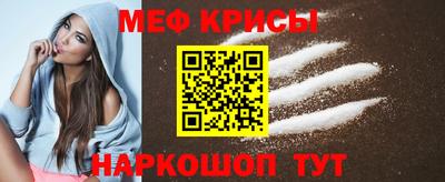 МДМА Новозыбков