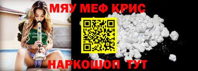 молекула духа Новодвинск