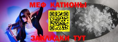 молекула духа Новодвинск
