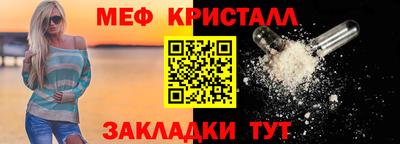 молекула духа Новодвинск