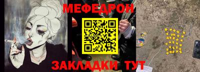МДМА Новозыбков