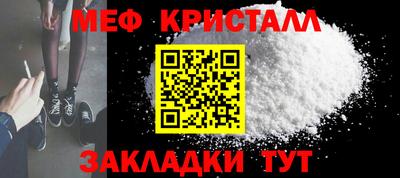 молекула духа Новодвинск