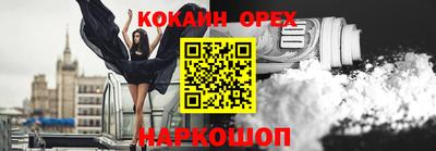 МДМА Новозыбков