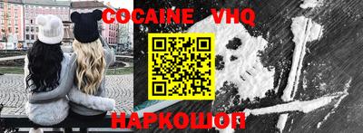 молекула духа Новодвинск