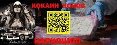 МДМА Новозыбков