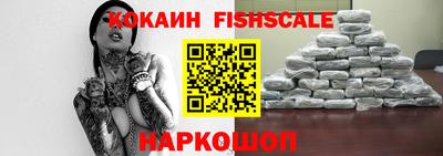 марки lsd Новокубанск