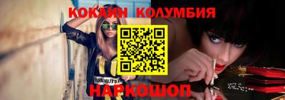 молекула духа Новодвинск
