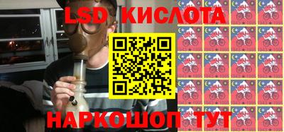 МДМА Новозыбков