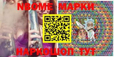марки lsd Новокубанск