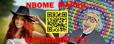 МДМА Новозыбков