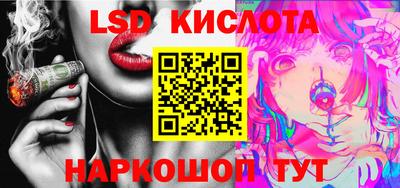 МДМА Новозыбков