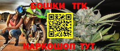 МДМА Новозыбков
