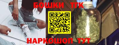 МДМА Новозыбков