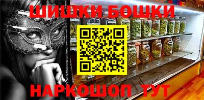МДМА Новозыбков