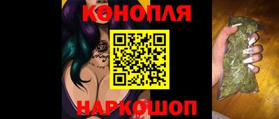 молекула духа Новодвинск
