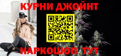 молекула духа Новодвинск