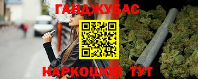 молекула духа Новодвинск