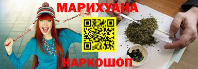 молекула духа Новодвинск