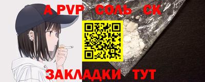 марки lsd Новокубанск