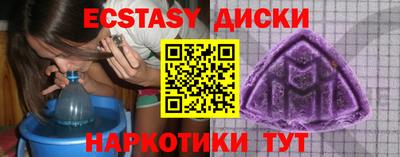 марки lsd Новокубанск