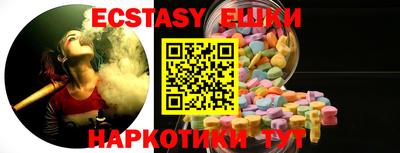 марки lsd Новокубанск