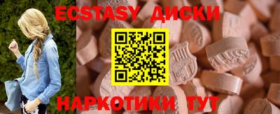 марки lsd Новокубанск