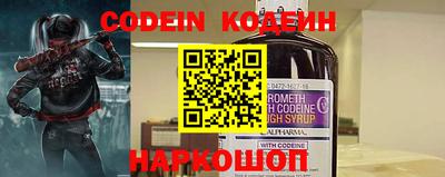МДМА Новозыбков