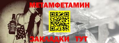 МДМА Новозыбков