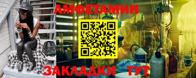 молекула духа Новодвинск
