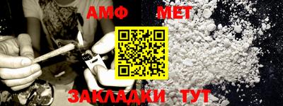 молекула духа Новодвинск