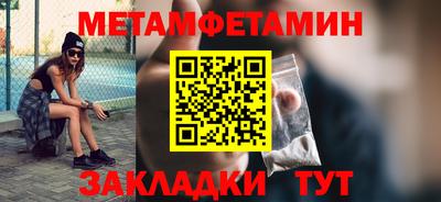 МДМА Новозыбков