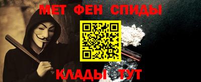 молекула духа Новодвинск