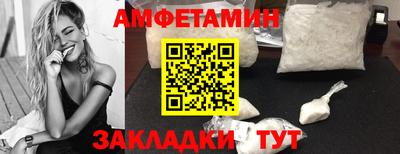 молекула духа Новодвинск