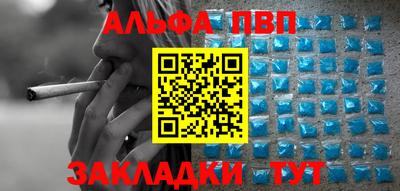 молекула духа Новодвинск