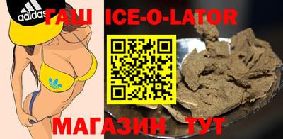 молекула духа Новодвинск
