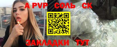 МДМА Новозыбков