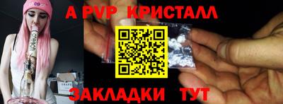 марки lsd Новокубанск