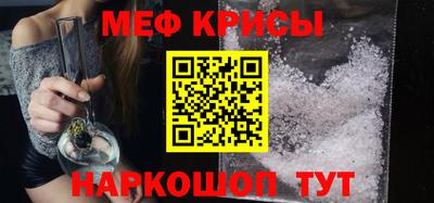 МДМА Новозыбков