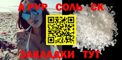 марки lsd Новокубанск