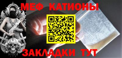 молекула духа Новодвинск