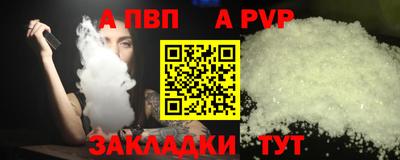молекула духа Новодвинск