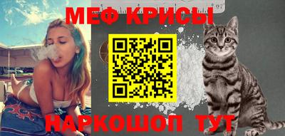 молекула духа Новодвинск