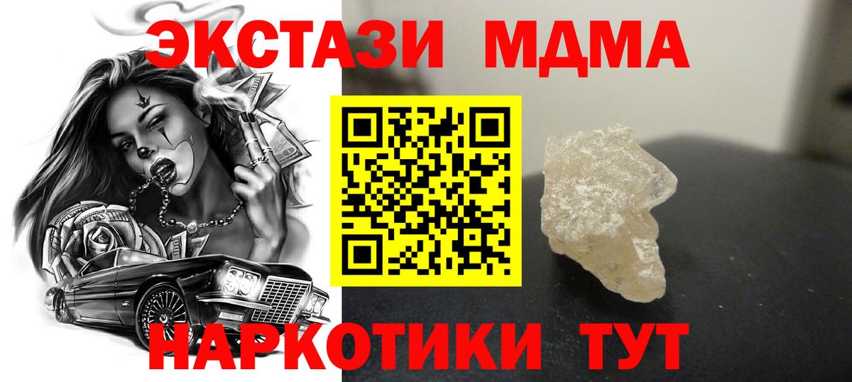 МДМА VHQ Маркс