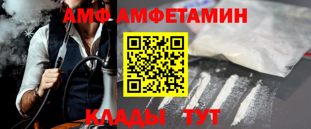 Маркс  МЕТАМФЕТАМИН Methamphetamine  Вход с VPN 