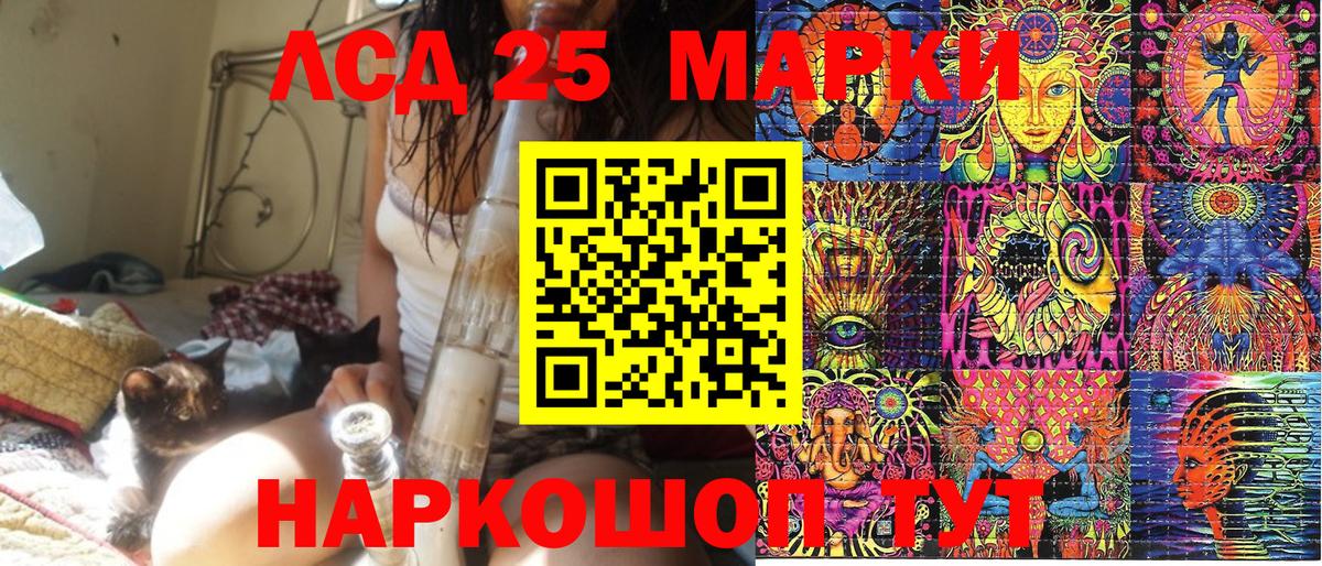 Марки N-bome 1500мкг Маркс